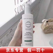 氧麗可絲旗艦正品PH平衡水修護(hù)面膜保濕精華軟膜粉安瓶乳液韓國院線 凈潤洗顏潔面乳320ml院裝
