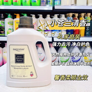 施慕香英國施慕香香水洗衣液藍(lán)風(fēng)鈴小蒼蘭鼠尾草4L留香潔凈除菌留香 小蒼蘭-柔順護(hù)色 4L