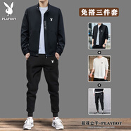 花花公子【三件套】外套男春秋季立領(lǐng)夾克男士上衣休閑寬松秋冬男裝衣服 【3件套】38款黑色+長褲+內(nèi)搭 3XL【建議150-160斤以下】
