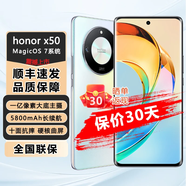 榮耀X50新品上市 熱銷新機(jī) 24期白條免息補(bǔ)貼 X50新款手機(jī)支持24期白條分期 免息 x50 全新上市5G手機(jī) 【雨后初晴】 12GB+512GB【贈2年店鋪延?！?
                                         title=