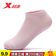 特步短襪女純色百搭休閑淺口組合襪2022新款女子透氣耐磨彈力低幫船襪加厚保暖跑步健身吸汗運動(dòng)襪子女 單雙-【粉】