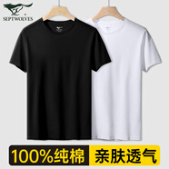 七匹狼短袖T恤男純棉夏季打底衫基礎(chǔ)純色小白T男生運(yùn)動(dòng)汗衫背心 兩件裝圓領(lǐng)(白色+黑色) 2XL (180) (建議145-160斤)