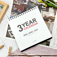 SEASON臺灣四季三年日歷新款2028年2026年歷2027月歷日程計(jì)劃表簡約大格子桌面日歷商務(wù)辦公記事臺歷吊歷 小號40K三年桌歷2026/2027/2028年