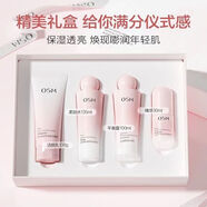 歐詩(shī)漫（OSM）套裝營(yíng)養美膚套盒補水保濕禮盒水乳護膚品母親節禮物送人 【4件套禮盒】潔面+水+乳+精華