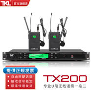 TKLTX系列專(zhuān)業(yè)一拖四鵝頸無(wú)線(xiàn)U段領(lǐng)夾話(huà)筒大型舞臺演出會(huì )議演講頭戴手持電容大合唱麥克風(fēng)一拖二 TX200（無(wú)線(xiàn)領(lǐng)夾一拖二）
