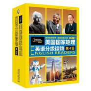 美國國家地理英語分級讀物(第4級)