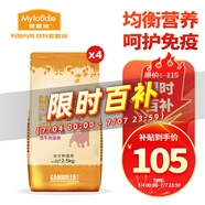 麥富迪狗糧 乖寶樂(lè )10kg 幼犬中大型小型犬通用（牛肉蛋黃）金毛泰迪柯基