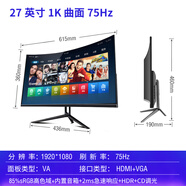 安美特27英寸曲面屏電競(jìng)顯示器液晶電腦PS4游戲 筆記本高清分辨率屏幕HDMI 27寸黑色曲面1K/75HZ高清HDMI內(nèi)置音箱