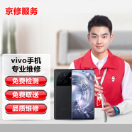 京修（JINGXIU）vivo手機維修內外屏幕總成電池更換新服務(wù) Xplay 6 換外屏（免費取件）