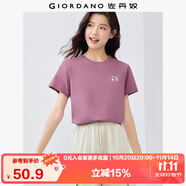 佐丹奴短袖T恤女夏季純棉i與e的日常主題刺繡圓領(lǐng)上衣女05395382
