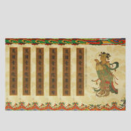 童子經(jīng)手抄本佛說長壽滅罪護(hù)諸童子陀羅尼經(jīng)書硬筆臨摹字帖抄經(jīng)本 12本童子經(jīng)