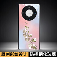 樂(lè )小妞 霧色玫瑰手機殼適用于華為MATE系列手機網(wǎng)紅HUAWEI高檔鋼化玻璃外殼個(gè)性創(chuàng  )意時(shí)尚閨蜜女潮 【暈染梔子花】原創(chuàng  )彩繪殼 Mate40Pro