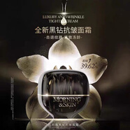 玫莉蔻玫瑰奢寵黑鉆抗皺緊致系列水，精華，面霜 玫莉蔻黑鉆霜