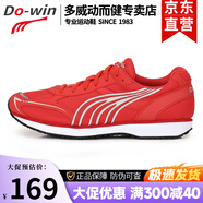 多威跑步鞋男鞋夏季減震透氣運(yùn)動(dòng)鞋女田徑訓(xùn)練鞋專業(yè)馬拉松體能測(cè)試鞋 紅色MR3515 41