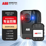 AEE執(zhí)法記錄儀DSJ-K1 1440P高清紅外夜視12小時續(xù)航便攜隨身 灰黑色 512