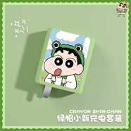 HAPPYMAKER適用于小米14/13ultra90W快充數(shù)據(jù)線保護(hù)套13ultra小米14手機(jī)殼手機(jī)充電器硅膠繞繩印花新款 小米90W充電器套硅膠款單頭套【綠帽小新】