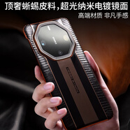 洽利【進(jìn)口鱷魚(yú)皮】適用華為Mate70RS非凡大師手機殼60rs保時(shí)捷保護套防摔典藏版商務(wù)風(fēng)蜥蜴皮全包皮套 Mate60RS奢華蜥蜴皮【黑色限量版】