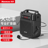 紐曼MS19小蜜蜂無線擴音器教師專用喇叭導(dǎo)游腰掛藍牙音箱迷你便攜式促銷講課教學(xué)喊話器大音量