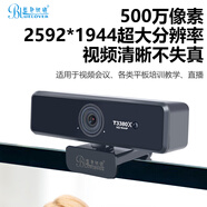藍(lán)色妖姬電腦攝像頭支架 高清廣角主播直播美顏網(wǎng)絡(luò)教學(xué)網(wǎng)課三腳架臺式筆記本通用可伸縮 1944P 10倍變焦帶遙控器+2.1米可伸縮支架