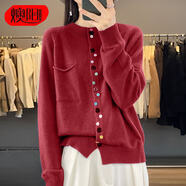 燠陽(yáng)春秋新款開(kāi)衫女V領(lǐng)針織衫百搭上衣時(shí)尚寬松小外套打底外搭 多扣-紅色 2XL 【140-160斤】