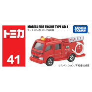 多美卡TOMY合金小汽車(chē)模型兒童玩具紅白盒41號(hào)森田消防救援車(chē)654544