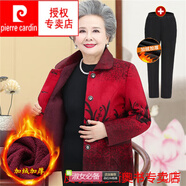 皮爾卡丹（pierre cardin）奶奶裝秋冬裝棉衣60-70歲中老年人女裝仿水貂毛媽媽加絨加厚外套 水草大紅+【保暖褲】 3XL建議125-135斤