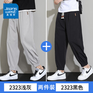 真維斯（Jeanswest）冰絲休閑褲男夏季新款九分褲子男士薄款速干運(yùn)動(dòng)大碼男褲裝 YSL 2323淺灰+2323黑色 5XL【建議190-210斤】