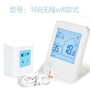 RSRDDY定制壁掛爐溫控器有線(xiàn)無(wú)線(xiàn)可編程控溫水暖地暖手機wifiAPP 無(wú)線(xiàn)款wk168WiFi款