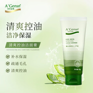 安安金純A'Gensn 蘆薈男士清爽控油潔面膏130g 清爽控油 補水保濕