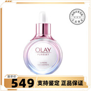 玉蘭油（OLAY）流光瓶肌底液精華30ml保濕滋潤維穩(wěn) 30ml