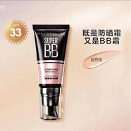 美寶蓮巨遮瑕BB霜隔離防曬霜粉底液素顏霜裸妝提亮膚色滋潤保濕不卡粉 自然色(發(fā)新款 買一送5)