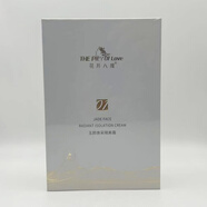 維怡美花開(kāi)八度根草精華液根一根二根三原液根果5ml 童顏煥顏美肌液刮碼 玉顏煥采隔離霜