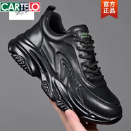 卡帝樂(lè )鱷魚(yú)（CARTELO）全黑色男鞋新款2025春秋透氣真皮運動(dòng)鞋厚底牛皮增高男士老爹潮鞋 黑色 41 (皮鞋碼