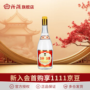 汾酒【廠方運營】山西汾酒杏花村酒  55度 黃蓋玻汾 950ml 清香型白酒 55度 950mL 1瓶