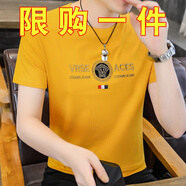 HJZH歐洲站絲光棉男短袖t恤2024夏季黃色圓領(lǐng)體恤成熟男人半袖上衣潮T 黃色 L 105-120斤