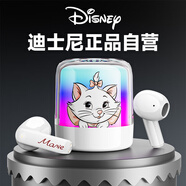 迪士尼（DISNEY）藍(lán)牙耳機(jī)真無線半入耳式運(yùn)動跑步迷你音樂降噪長續(xù)航適用于華為蘋果小米手機(jī) QS-T20瑪麗貓