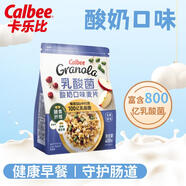 卡樂比（Calbee）即食燕麥片 乳酸菌酸奶味麥片400g 日本進(jìn)口非油炸 早餐沖泡即食
