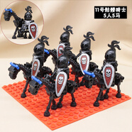 中國積木拼裝骷髏騎士兵組合古代城堡系列人仔拼裝兒童玩具禮物 11號骷髏騎士5人5馬