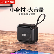 索愛C16藍(lán)牙音箱迷你便攜式插卡u盤廣場舞音響無線小型音樂播放器低音炮高音質(zhì)大音量耐磨防摔店鋪收款 標(biāo)準(zhǔn)版黑色【1200mAh長續(xù)航】