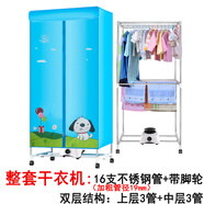 適合天駿志高艾美特通用干衣機主機頭烘干機烘衣機機頭電機配件 購買(mǎi)整套干衣機