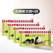 大橋道天津高品質(zhì)祖藝大湯圓榛香巧克力黑芝麻無(wú)糖豆沙紅果花生元宵 4袋 無(wú)糖黑芝麻 450g*4袋