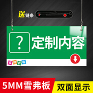 工位吊牌區域劃分懸掛提示標識牌便利店入口出口收銀臺牌子指引箭 綠色款雙面定制(5MM雪弗板打孔送 50x24cm