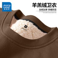 真維斯（Jeanswest） 冬季加絨加厚衛衣男士外套寬松簡(jiǎn)約大碼青少年國潮圓領(lǐng)套頭上衣 咖#ZS純色 4XL 【品牌品質(zhì)好保障】
