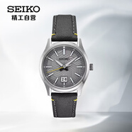 精工（SEIKO）石英手表 日韓表時尚商務(wù)防水石英男士腕表 生日禮物 SUR543P1