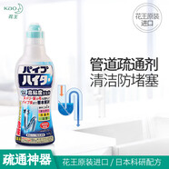 花王（KAO）日本原裝進(jìn)口管道清潔劑500g下水道強力溶解疏通劑