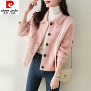 皮爾卡丹（pierre cardin）23年新款仿水女士短外套秋冬裝新款小香風毛衣開衫小個子百搭 粉紅色 M