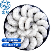新食道青蝦仁 新疆國產(chǎn)養殖大蝦 遠離海域 活凍白對蝦 送禮佳品 國產(chǎn)青蝦仁2斤裝 0斤(凈重)
