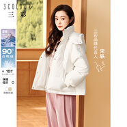 三彩【宋軼同款】2024冬季新款短款羽絨服立領(lǐng)白鴨絨面包服保暖外套女 云朵白 XL