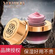 voodoo 補(bǔ)水保濕面膜男女通用 免洗睡眠面膜黑瓶