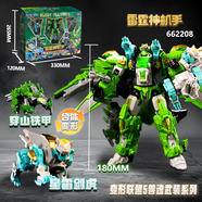 德馨玩具（DISON）新款變形聯(lián)盟5烈獸戰(zhàn)紀(jì)玩具普爾達(dá)兒童變形玩具合體汽車機(jī)器人男 變聯(lián)5-獸魂武裝【雷霆神機(jī)手】